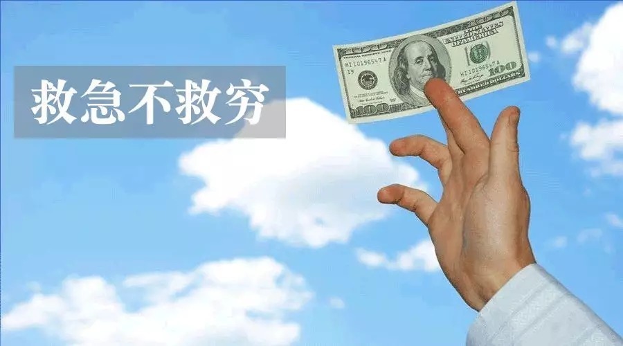 北京应急借款